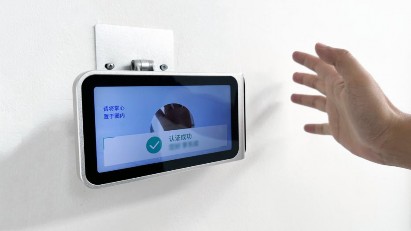 以掌为钥，构筑精准高效的身份核验新体验