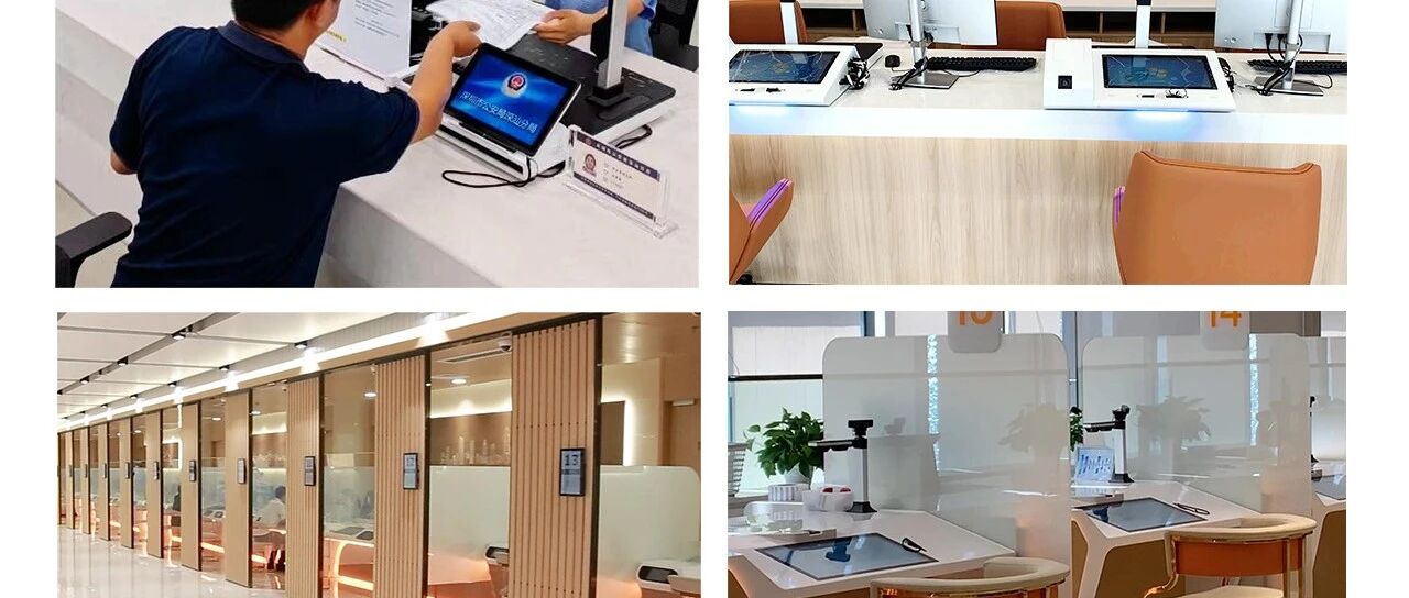 如何为开学季“减负”，这场政务服务的智慧变革正当时！