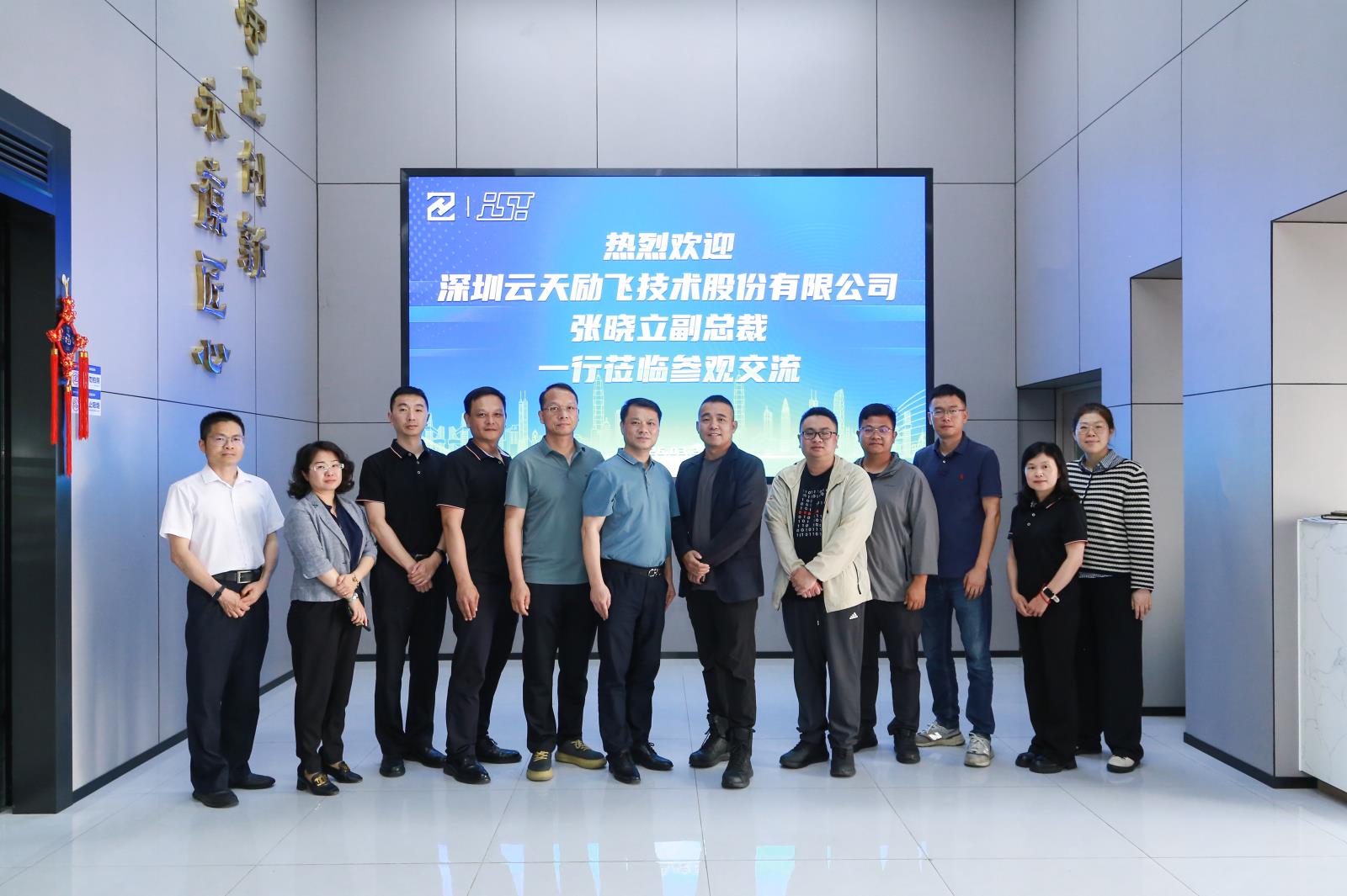 同业交流谋进步 共筑AI产业新蓝图